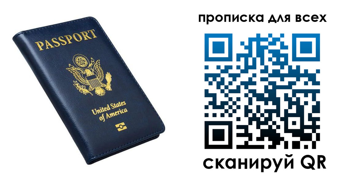 миграционный учет в Дудинке