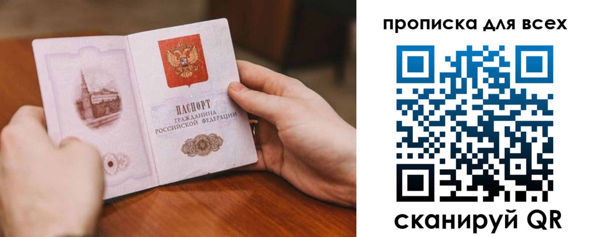 миграционный учет в Дудинке